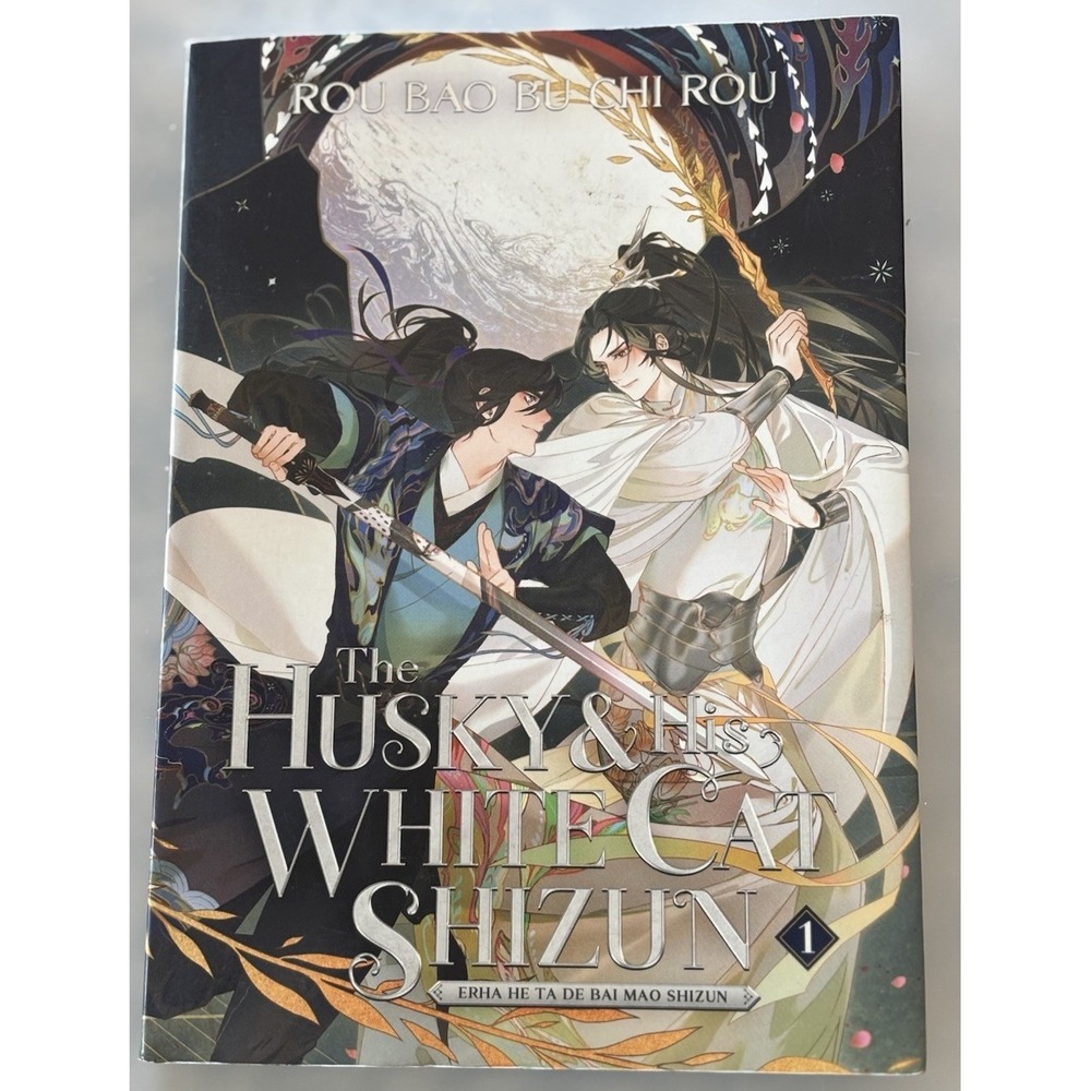 The Husky & His White Cat Shizun: Erha He Ta De Bai Mao Shizun Rou Bao Bu Chi